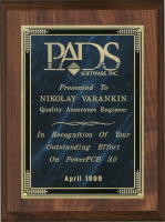 В знак признания Ваших выдающихся усилий по PowerPCB 3.0, апрель 1999